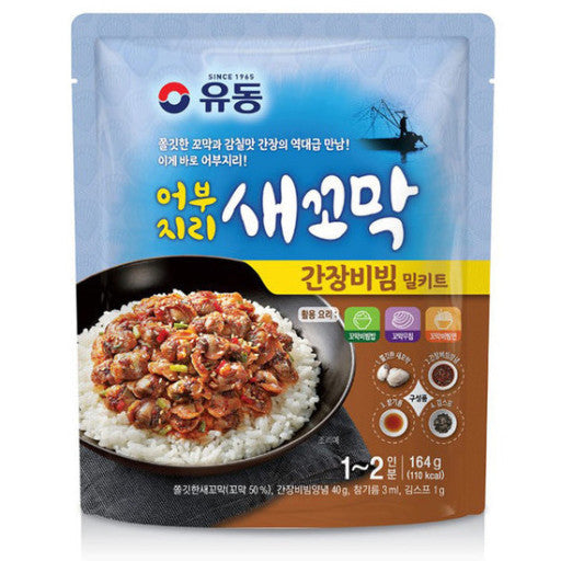 Yudong Saekkomak Mini clams Mix Meal Kit - Soy Flavor