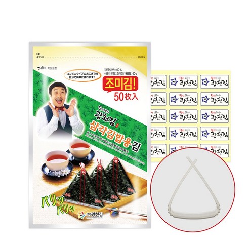 Triangle Gimbob Making Seaweed 50p and Mold 삼각김밥 만들기