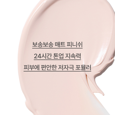 Innisfree Tone-up No Sebum Sunscreen EX SPF 50+ PA++++ 60 ml